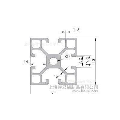 鋁型材HJ-8-4040L 4040L鋁型材擠壓廠 工業鋁型材4040L擠壓廠