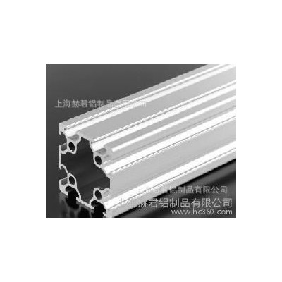 鋁型材生產 工業鋁型材HJ-6-4040G雙槽鋁合金型材