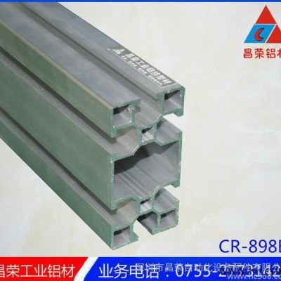 佛山鋁型材 流水線工業型材 可開模定制40*40 40*80