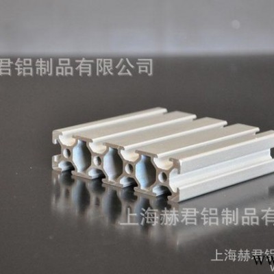 云南工業型材有現貨 6063-T5工業自動化流水線歐標鋁型材2080