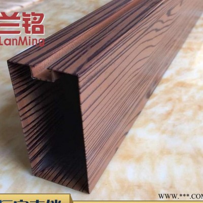 鋁型材  尺寸顏色可定制 墻面四方通裝飾 木紋鋁方通裝飾