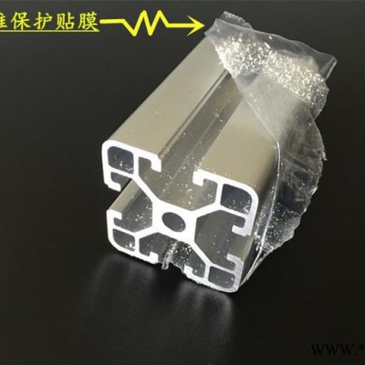 4040工業鋁型材 標準型4040C鋁合金型材 壁厚2mm流水線型材 現貨