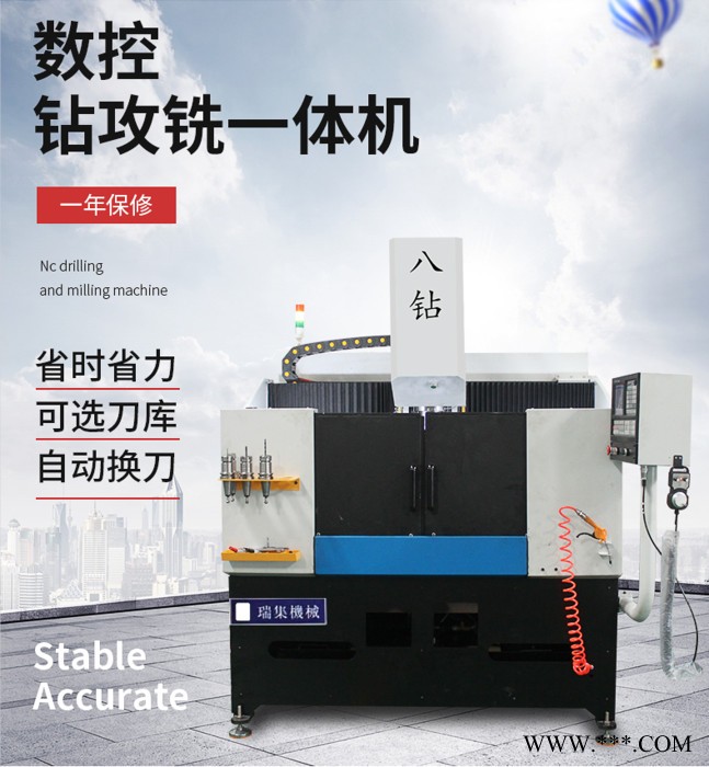 自動化鉆攻銑一體機 數控鉆攻 佛山鉆攻銑一體機廠家 鋁型材數控鉆攻銑一體機 數控銑床 小型加工中心