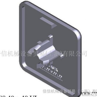 EC8 40 x 40 UL 工業(yè)鋁型材 配件 塑料端蓋