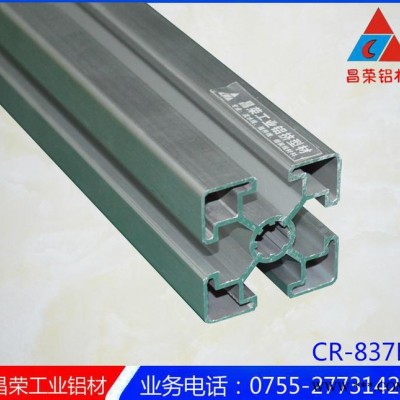 4545工業(yè)鋁型材 流水線工業(yè)鋁材 高質(zhì)量工業(yè)鋁材