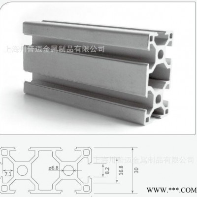鋁合金標(biāo)準(zhǔn)流水線(xiàn) TPM3060工業(yè)鋁型材 上海口碑好的組裝線(xiàn)鋁型材