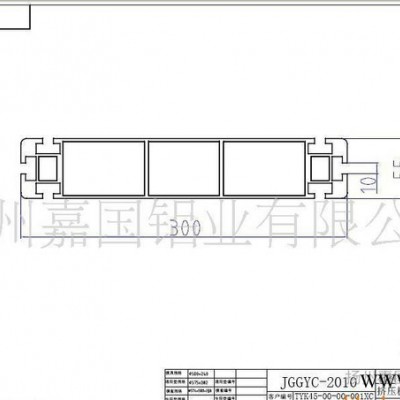 【配套生產(chǎn)】高鐵\動(dòng)車(chē)\軌道車(chē)輛座椅橫梁型材 各工業(yè)鋁型材
