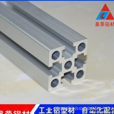 3030鋁型材 磨砂啞光 高品質(zhì)加厚鋁材 工業(yè)鋁型材