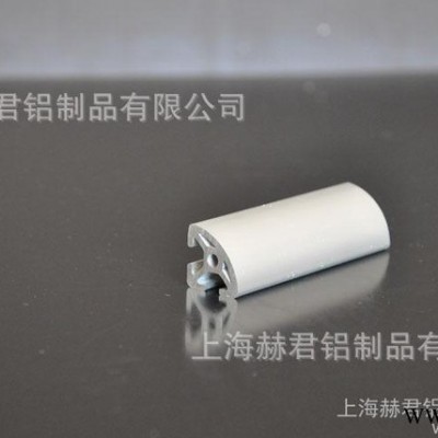 工業鋁型材 重慶 2020R 四分之一圓型材 超市貨架專用輕型鋁材