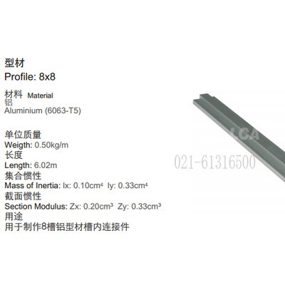 **的工業(yè)用鋁型材_工業(yè)用鋁型材值得擁有