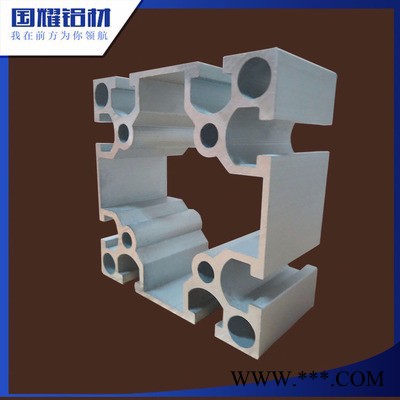國(guó)耀鋁材**供應(yīng)GY-8080機(jī)械支架工業(yè)用鋁型材 鋁合金