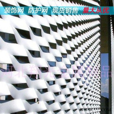 鋁板網(wǎng) 鋁板裝飾網(wǎng) 江蘇鋁板網(wǎng) 鋁板網(wǎng)價格 廠家