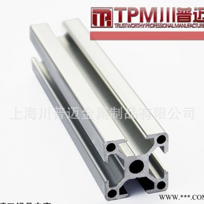 【瘋狂促銷】鋁型材TPM6063 會展中心展示框架標準鋁型材上海工廠