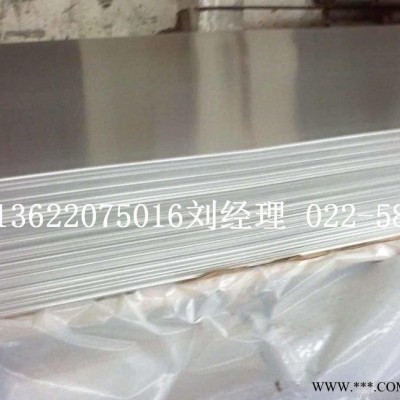 淮北現(xiàn)貨1050鋁板，超薄鋁板規(guī)格，高純鋁板