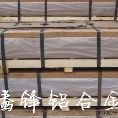 分可樂拉伸鋁板生產(chǎn)廠家 1060-O態(tài)鋁板 高導(dǎo)熱1060鋁板 1050純鋁板