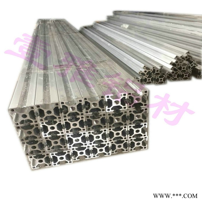 按圖設計工業型材 異形鋁型材
