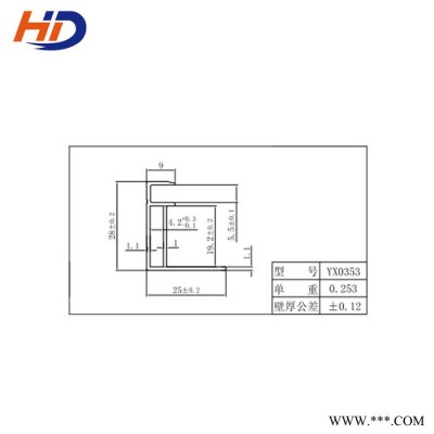 YX0353  太陽能鋁邊框 電池板邊框組件 工業鋁型材 led太陽能邊框