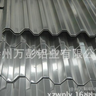 鋁板，波紋鋁板  屋面瓦楞鋁板，壓型鋁板