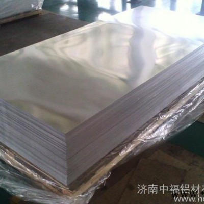 供應(yīng)**合金鋁板,防滑合金鋁板,壓型瓦楞鋁板