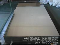 供應(yīng)3003鋁板-現(xiàn)貨關(guān)鋁3003鋁板