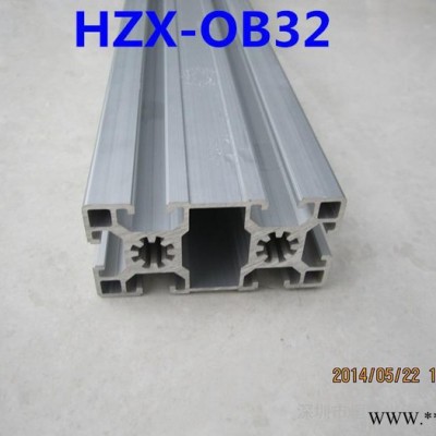 深圳工業鋁型材**歐標鋁型材4590工業鋁型材HZX-OB32