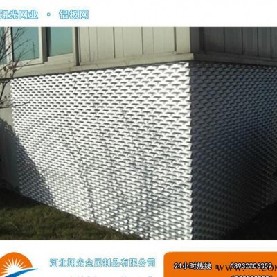 現(xiàn)貨 防蚊蟲鋁板網(wǎng)% 會所鋁板裝飾網(wǎng) 防蚊蟲鋁板網(wǎng)