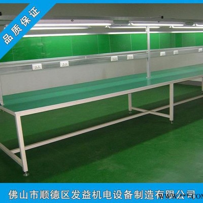 工業防靜電流水線訂做鋁型材防靜電小型生產工作臺
