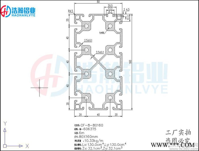 歐標(biāo)工業(yè)鋁型材80160重型工業(yè)鋁型材龍門導(dǎo)軌鋁合金型材倉儲支架                此單價(jià)為一米的單