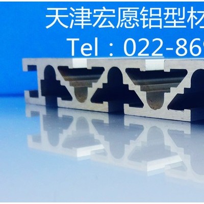 供應天津工業鋁型材20120國標雕刻機操作臺工作臺導軌