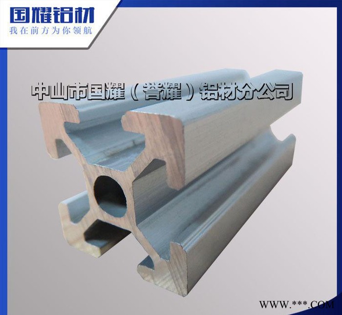 鋁型材20*20加厚型材  鋁合金加厚歐標鋁材 工業鋁型材