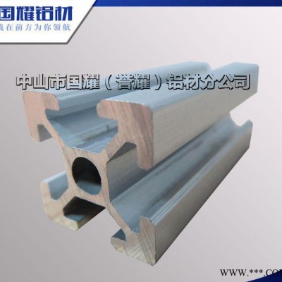 鋁型材20*20加厚型材  鋁合金加厚歐標鋁材 工業(yè)鋁型材