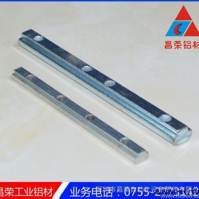 昌榮工業鋁材 一字連接件 鋁型材連接件 鋅合金加長連接件