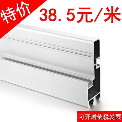 滾筒流水線導軌鋁型材護邊型材 鋁合金型材批發