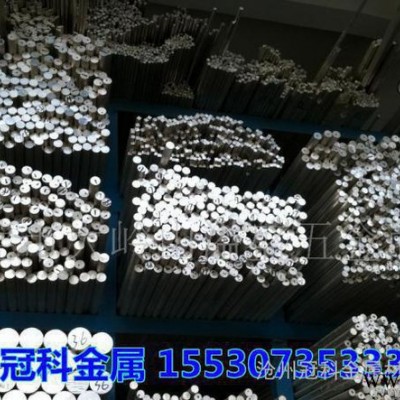 現貨濟南鋁板濟陽鋁板齊河鋁合金板清河鋁棒