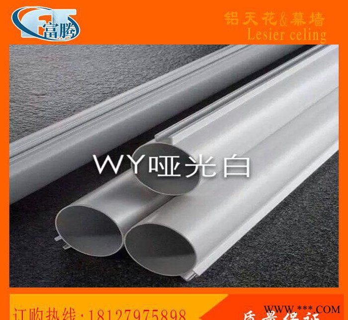 江蘇常州**6063圓管 拋光氧化 工業(yè)鋁型材 CNC加工 鋁合金型材