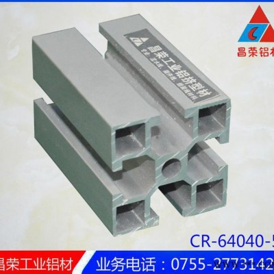 高品質國標 4040電泳鋁材 電泳框架型材 4040重型工業