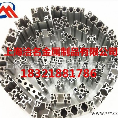 鋁及鋁合金材,生產工業鋁型材廠家 國標1530G門框鋁型材 1530鋁型