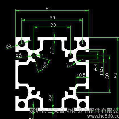 6060電泳鋁合金型材 雙槽工業鋁型材 60*60國標重型工
