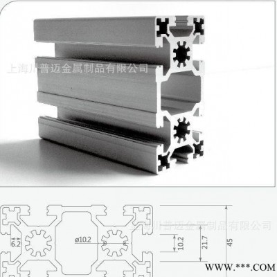 4590W 重型工業鋁型材鋁業有限公司 鋁合金型材 動力滾筒輸送線