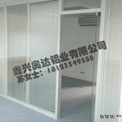 供應(yīng)鑫興奧達(dá)70/86系列辦公高隔間鋁型材