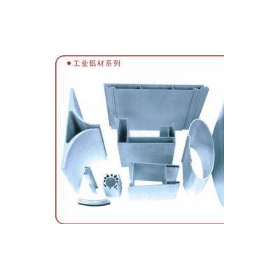 供應【忠旺】北京幕墻鋁型材 百葉窗型材 鋁合金方管