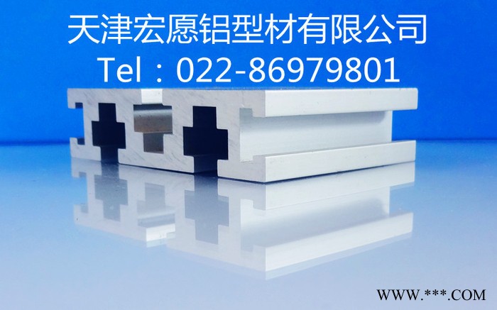 供應(yīng)天津工業(yè)鋁型材2080國(guó)標(biāo) 框架 防靜電 配件