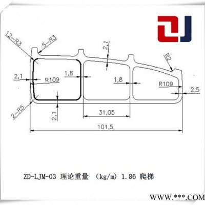 中多鋁型材6061鋁合金爬梯鋁梯收割機農機爬梯用鋁型材訂制加工