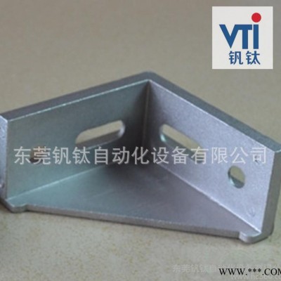 自動化流水線用鋁角碼 鋁型材配件直角角件