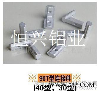 流水線鋁型材配件，角碼，緊固件，連接件