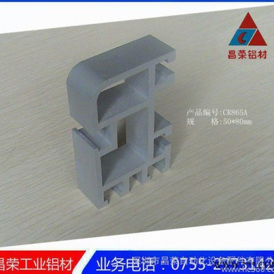 51*80鋁材 5180插件線導軌鋁型材  裝配06B