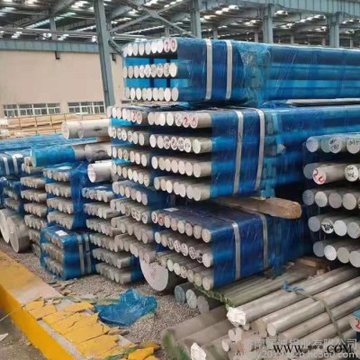 6061鋁棒價格多錢一噸 6063鋁棒加工 鋁棒規(guī)格