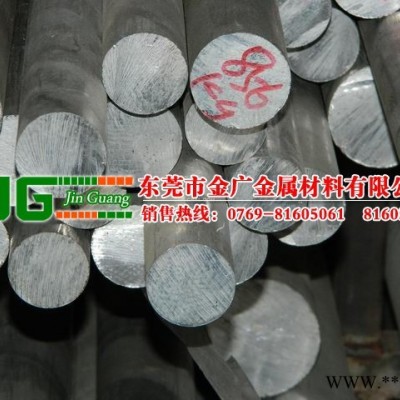 5052鋁棒 鉚釘加工用5052鋁棒 低負荷鋁棒