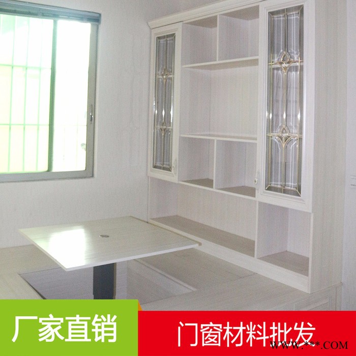 **全鋁櫥柜 全鋁整體衣柜 全鋁合金整體櫥柜 全鋁家居 全鋁家居鋁材 生產廠家 全鋁家居加盟