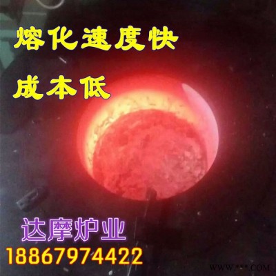500KG坩堝熔化爐 東莞環保熔鋁爐 電熔爐 節能省電溶解保 高效節能鍋爐